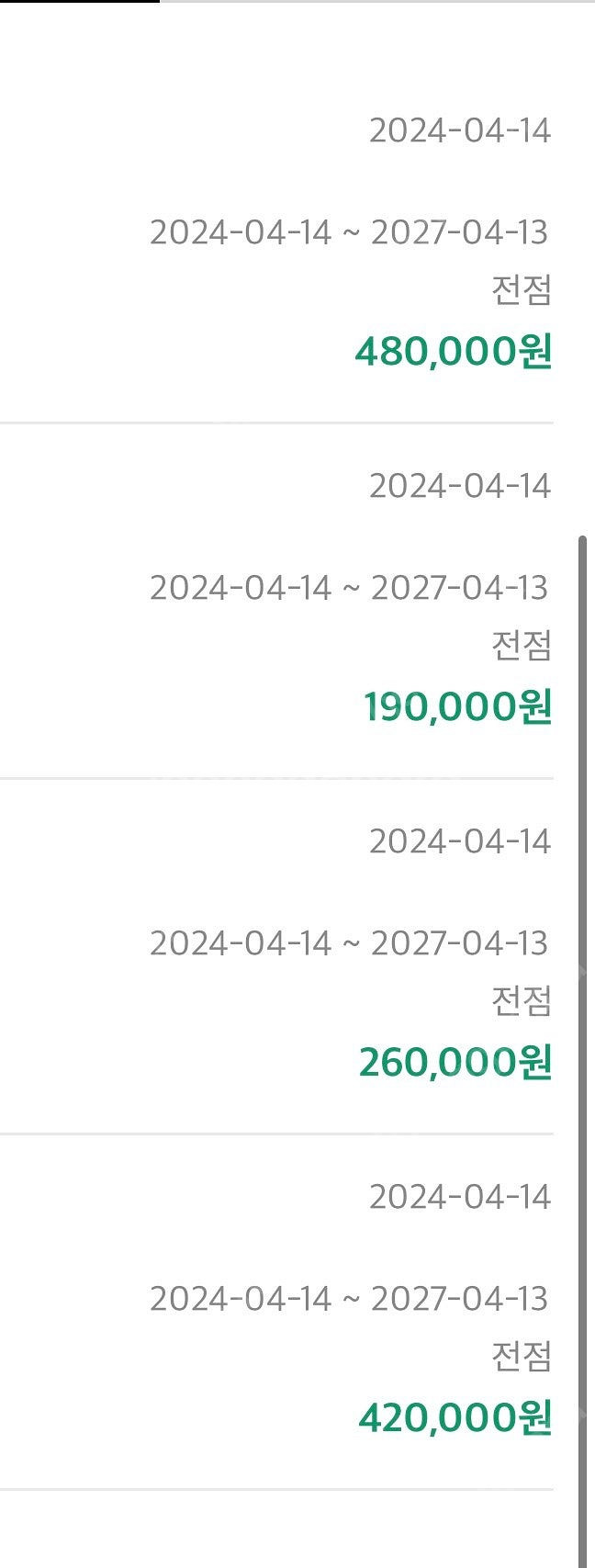 LDF 135만원--0