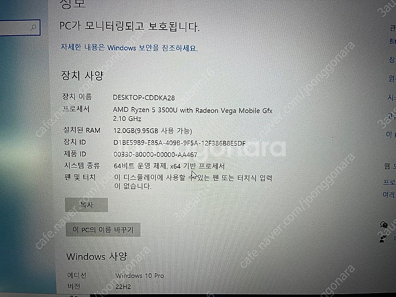 14인치 노트북 아수스 비보북 X412DA-EB266 ...--5