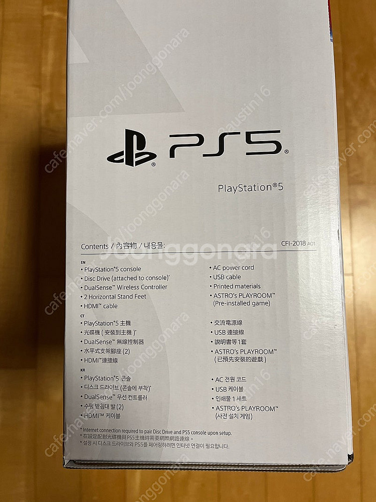 플레이스테이션5 PS5 슬림 스탠다드 디스크 에디션 미...--1