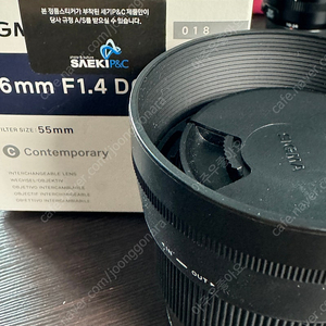 시그마 56mm f1.4 후지 X마운트