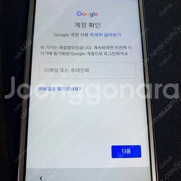 구글락 해제 / 아이클라우드락 우회 해드립니다--0