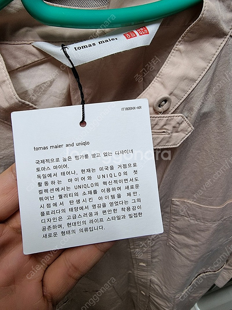 유니클로 콜라보 셔츠 원피스 S--1