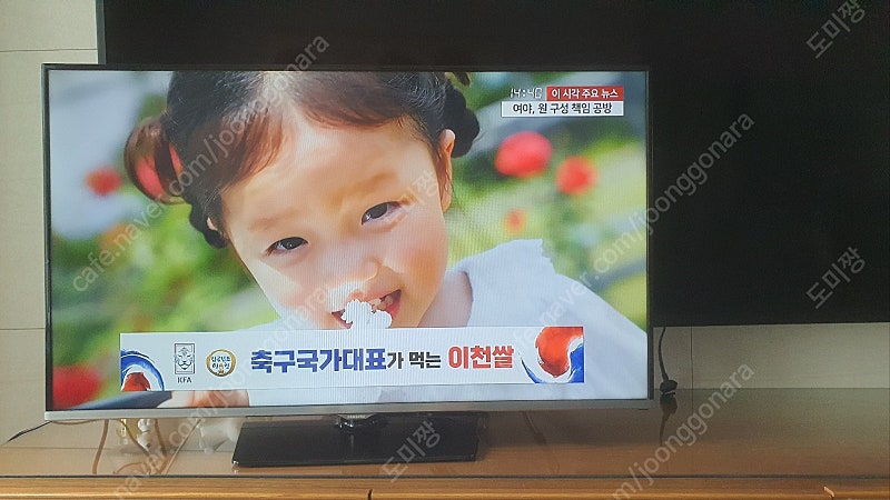 삼성LED TV 40인치 5만원 팝니다