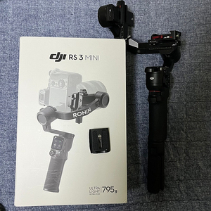 Dji rs3 mini(rs3 미니 짐벌)