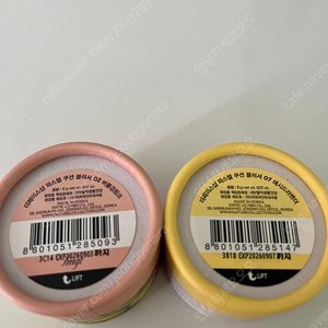더페이스샵 파스텔 쿠션 블러셔 버블검핑크+애시드라벤더 일괄판매