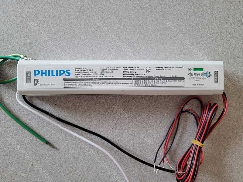 [KC인증] 필립스 PHILIPS LED컨버터 40V 25W