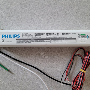 [KC인증] 필립스 PHILIPS LED컨버터 40V 25W