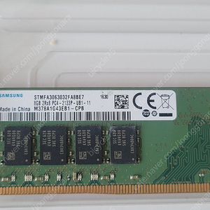 삼성전자 DDR4-2133 -8 g :2개