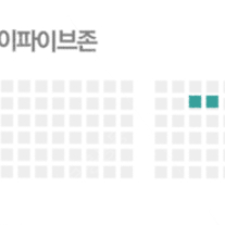 . 6/16 기아 vs KT 1루 하이파이브석 2연석