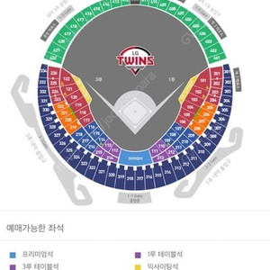 6월 14일, 15일, 16일 잠실 3루 롯데 오렌지 응원석 통로! 2연석 4연석 최저가!!!