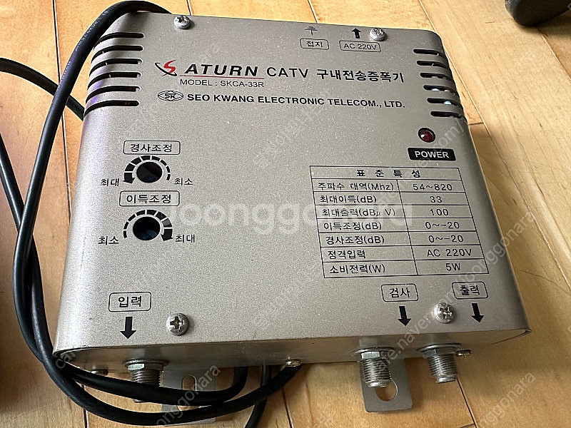 CATV 신호증폭기+HD안테나 HD800--0