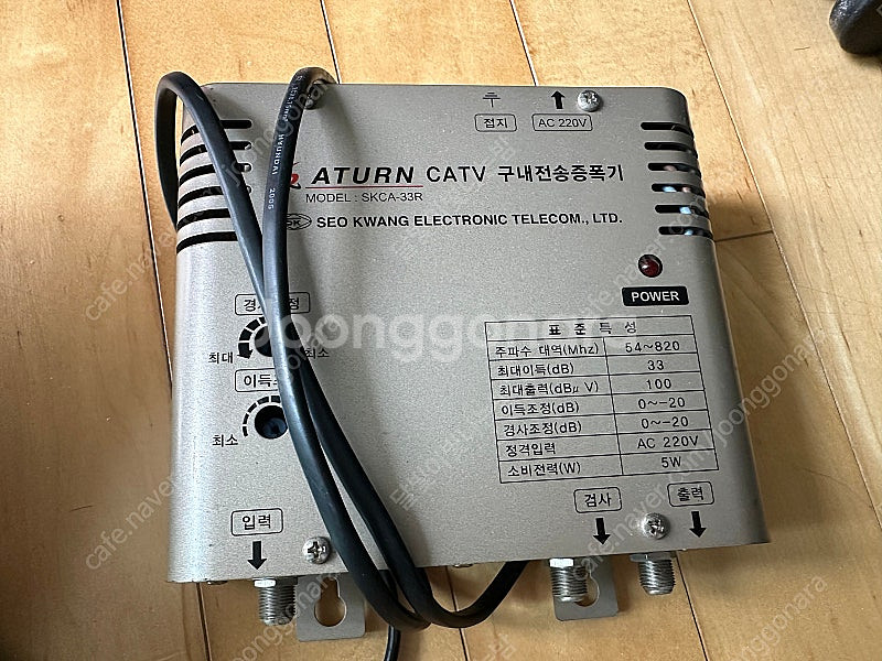 CATV 신호증폭기+HD안테나 HD800--2