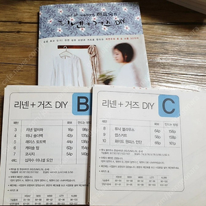 배효숙의 린넨거즈