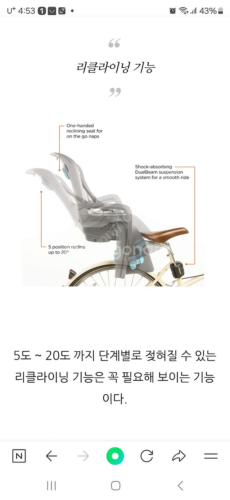 툴레 라이드 얼롱팝니다--5