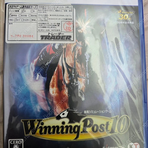 PS5) 위닝포스트10 일본판 판매합니다