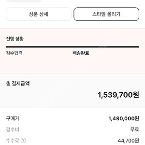 에르메스 파리로퍼 블랙(은장) 38.5