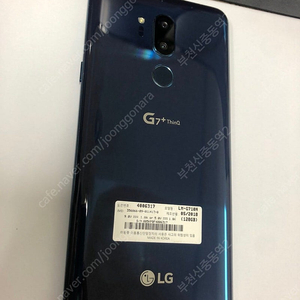 192728 LG G7플러스 G7+ 블루 외관깔끔 128GB 무잔상 C타입 업무폰 자녀폰 효도폰 추천 7만 부천