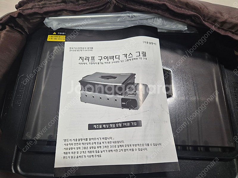 지라프 구이바다M--2