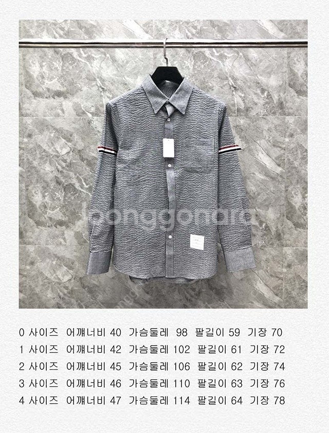 톰브라운 암밴드 긴팔 셔츠 남방 2칼라--9