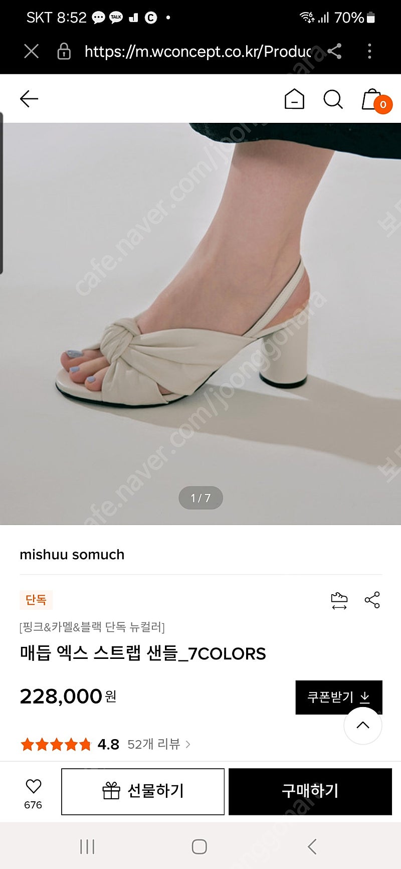 미슈쏘머치mishuu somuch샌들(새상품급)245/37반