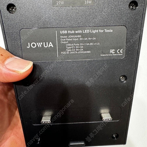 테슬라 조우와 조우아 JOWUA 센터콘솔 USB허브 판매합니다.