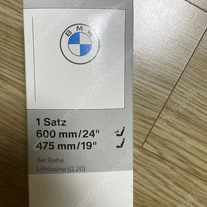 BMW G20 3시리즈 와이퍼