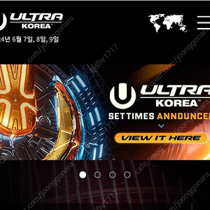 umf 티켓 2장삽니다