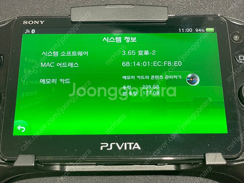 PSVITA(PS비타) PCH2005 256GB 세팅--4