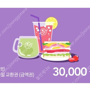 커피빈 3만원권 25200원(16%할인)에 여러장 팝니다