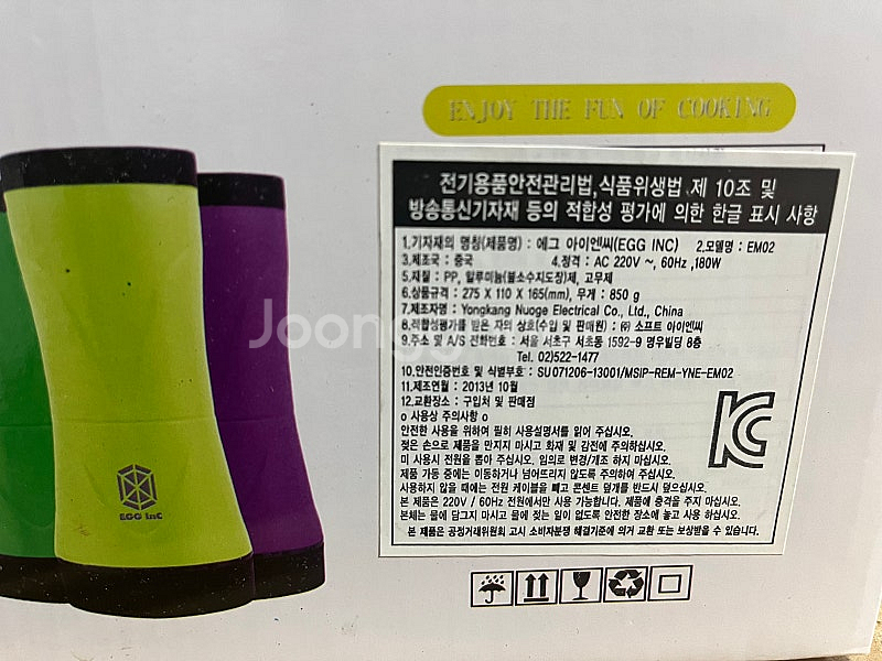 에그아이엔씨 (계란핫바만드는 기기)--1