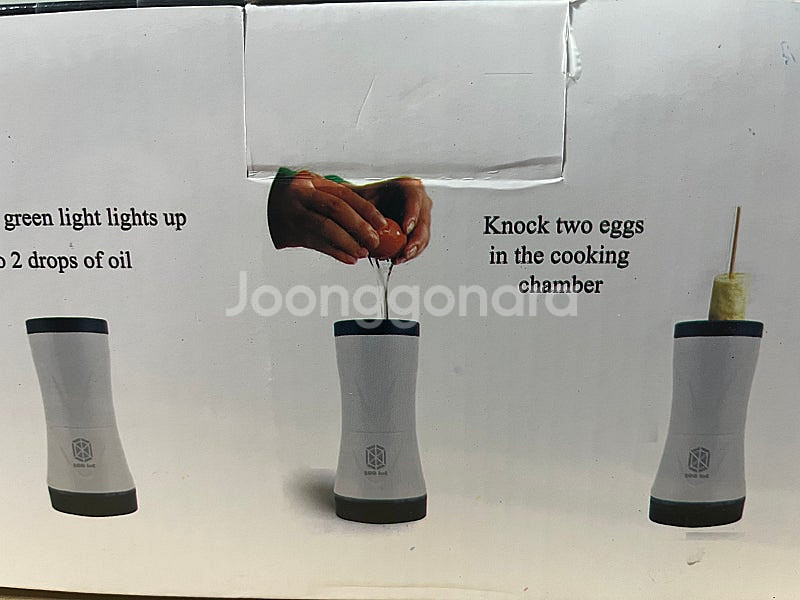 에그아이엔씨 (계란핫바만드는 기기)--2