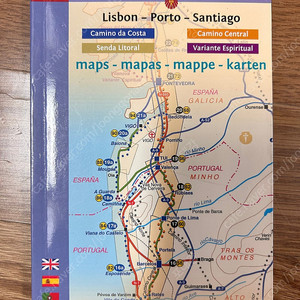 까미노 포르투갈 맵(포르투갈 순례자의길 지도)