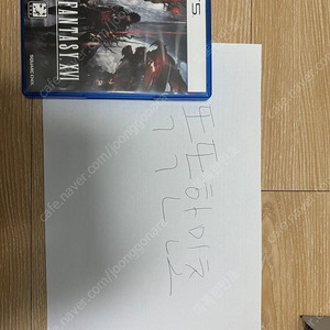 PS5파판 16 팝니다