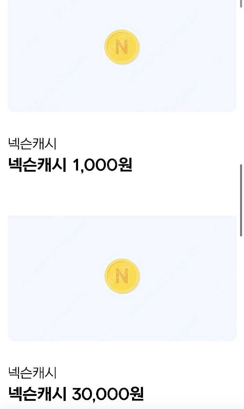 넥슨캐시 31,000