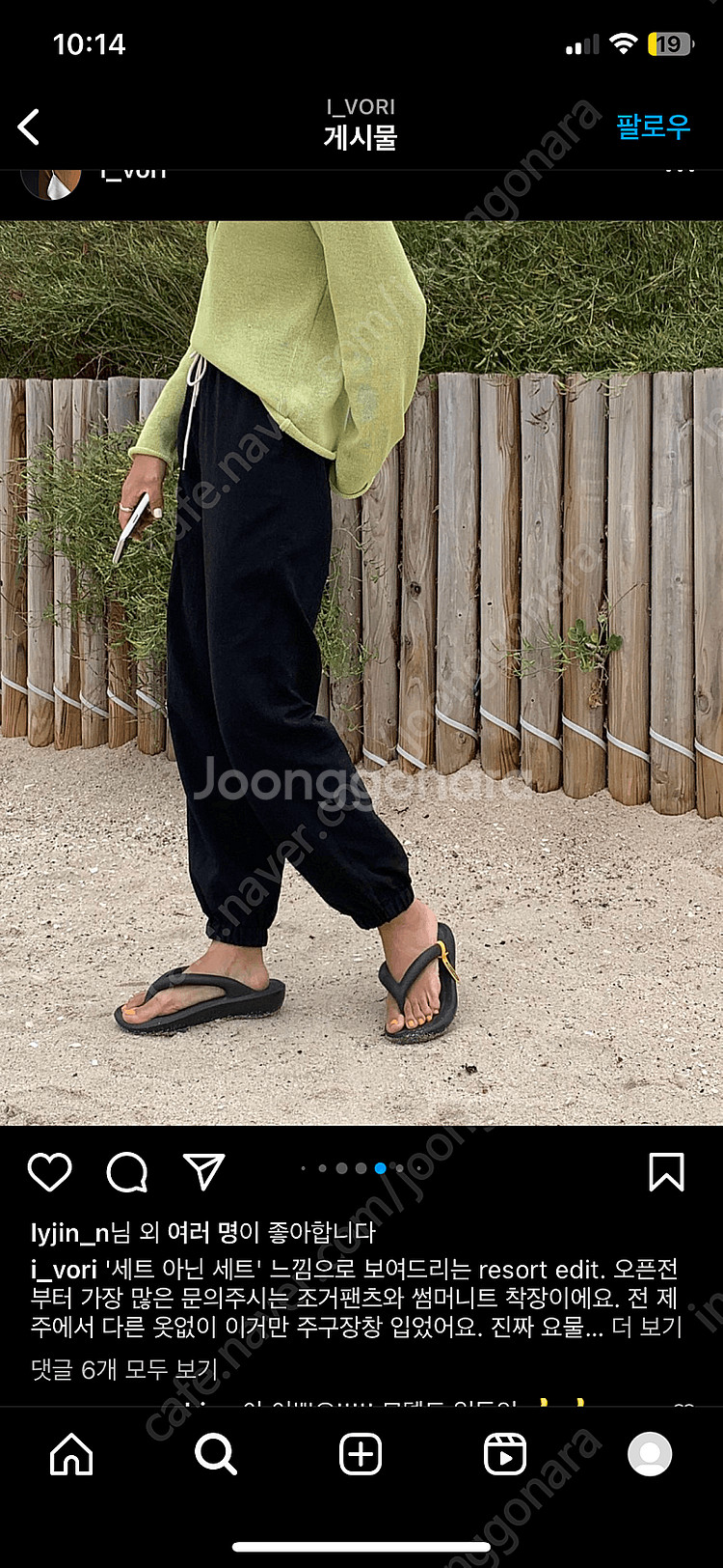 nmade suimmer 조거팬츠 블랙 + 샌들--0