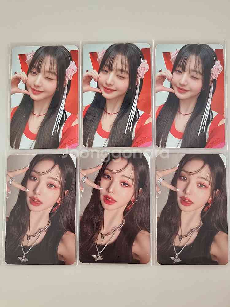 아이브 마인 5집 원영 이더웨이 디지팩 포카 앨포--0