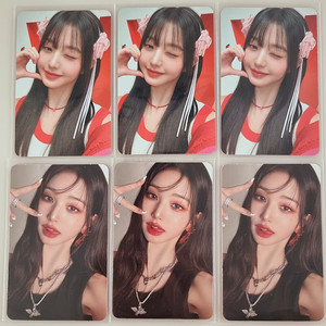 아이브 마인 5집 원영 이더웨이 디지팩 포카 앨포