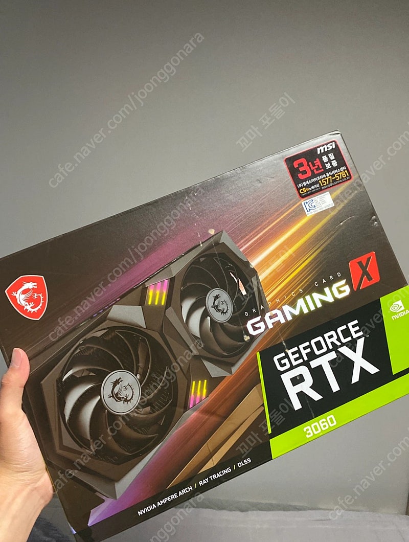 트윈프로져8 MSI RTX 3060 12GB 게이밍 X D6 12GB