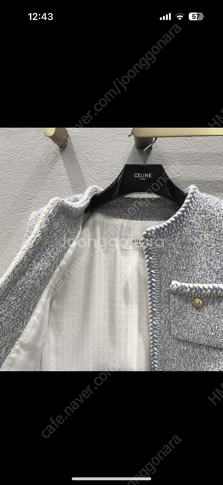 아모르제이 셀 자켓 /m 바람막이 새제품--0