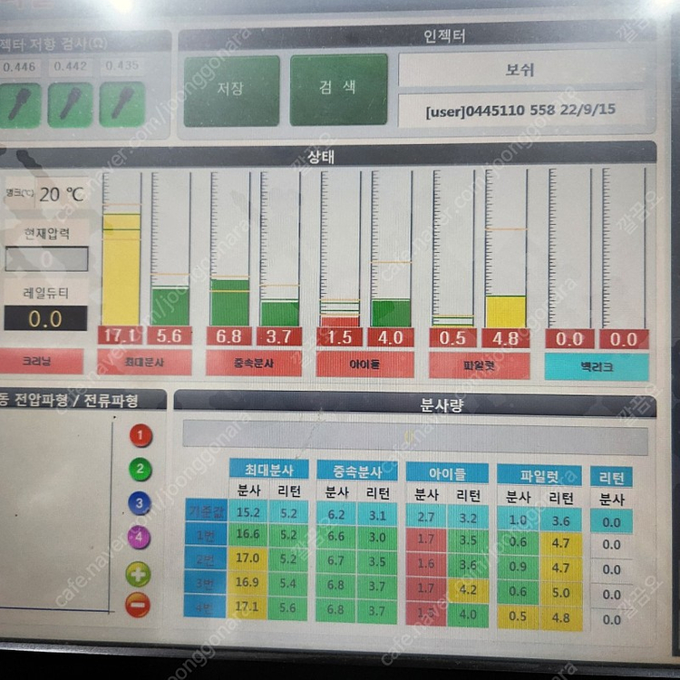 수입농기계 고압펌프 인젝터 커먼레일 수리--7