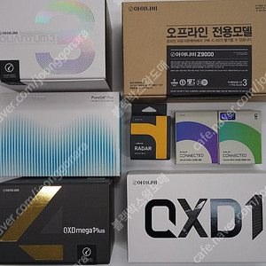 아이나비 QXD1, QXD8000mini, 퀀텀3, QXD메가플러스, Z9000 (2채널,4채널,5채널) (안산,시흥,화성,수원,용인,오산,평택,안성,아산,세종,공주,당진,천안,서