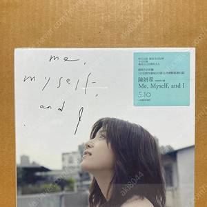 미개봉 * 진연희 (천옌시) 1집 cd 음반 * 대만.배우.영화.DVD.그시절 우리가 좋아했던 그녀