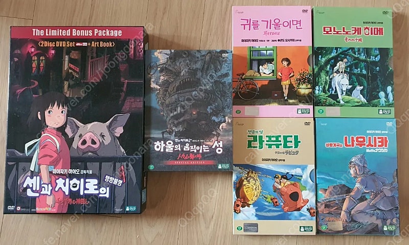 [택포/일괄] 지브리 한정판 DVD, 일반판DVD _센과치히로의행방불명 한정판,하울의움직이는성한정판, 나우시카,라퓨타,원령공주,귀를기울이며