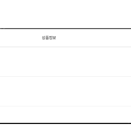 [골든듀] 듀이터널스 파베 + 리라인 체인 16인치 화이트골드