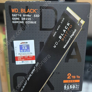 WD BLACK SN770 2TB M.2 NVMe 미개봉 보증기간5년