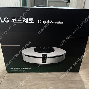 Lg m9 물걸레 로봇 청소기 미사용 새제품