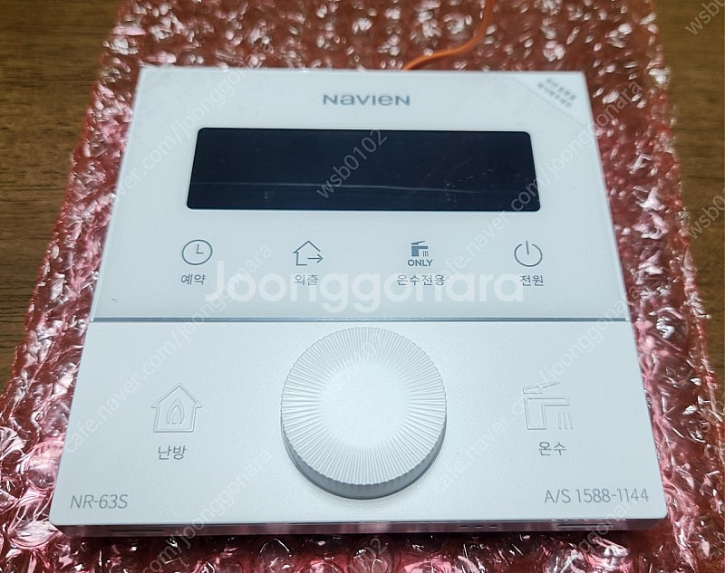 경동나비엔 온도조절기 NR-63S / 30031356A--0