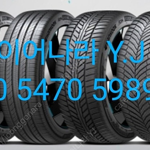 [판매] 215/65R17,215 65 17,215/65/17 그렌드스타렉스