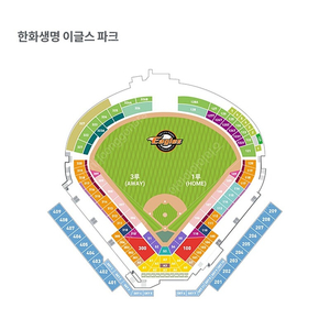 <원가> 6월14일 한화 SSG 1루 내야지정석 206블럭 단석 원가 양도