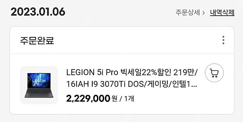 레노버 리전 5i Pro 16IAH / i9-12900H & 3070Ti & 512GB & 16GB--6